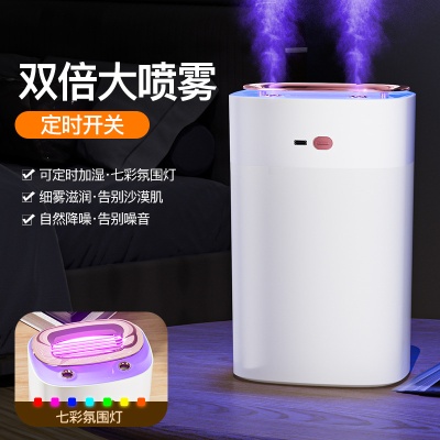 跨境新款加湿器大雾量喷雾器家用大雾空气加湿器喷雾器卧室办公室