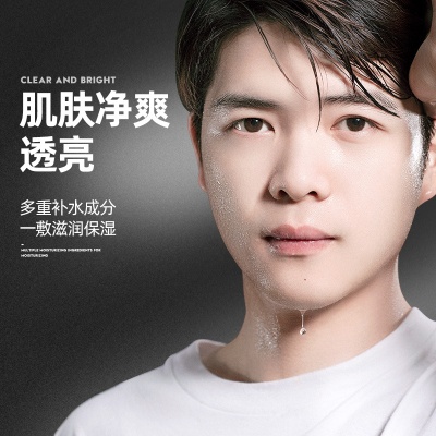 左颜右色黑钻面膜正品保湿补水清洁毛孔护肤品单片装贴片面膜批发