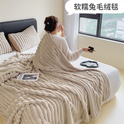 兔毛绒毛毯法兰绒毯子礼品毯办公室午睡毯夏季空调毯沙发盖毯批发