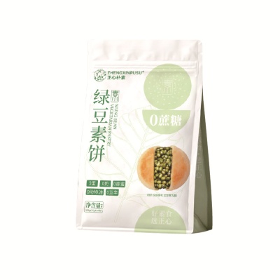 正心朴素多口味净素酥饼25g/个*10个/盒黑芝麻椰香红豆绿豆糕点