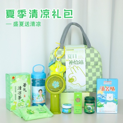 夏季清凉大礼包夏季伴手礼防暑降温套装员工福利防暑用品实用解暑