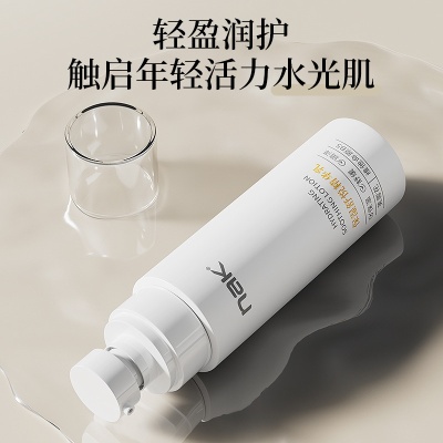 nak补水保湿控油紧致面霜一件代发精华液爽肤水一件起批护肤套装