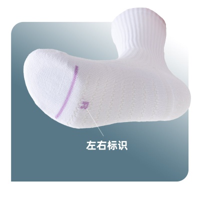 篮球袜男女户外运动袜跑步袜吸汗透气骑行毛巾底袜子