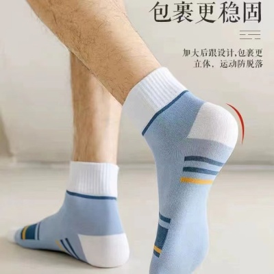 袜子男士中筒袜春秋款运动吸汗防臭短袜春夏薄款拼色条纹运动短袜