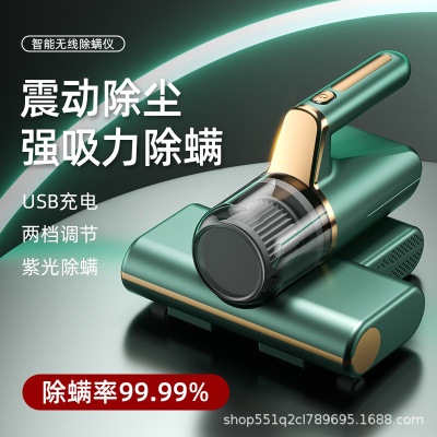 无线除螨仪家用床上吸尘器多功能强力除螨神器强吸力拍打除螨虫机