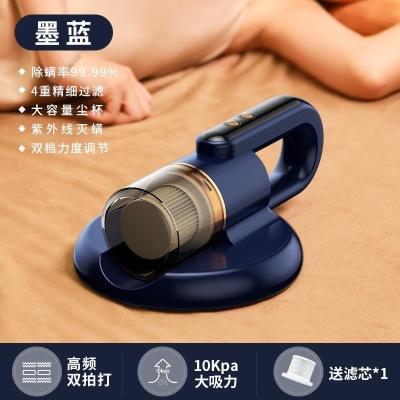 跨境小型家用除螨机无线充电床上吸尘器手持紫外线杀菌机除螨仪