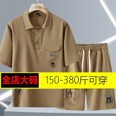 特大码380斤短袖T恤男士POLO衫夏季潮流帅气休闲套装穿搭配一整套
