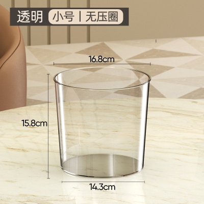 透明垃圾桶大号塑料家用分类厕所卫生间客厅轻奢卧室家居生活用品