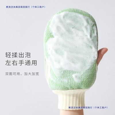 创意生活用品家用大全实用家庭洗澡搓澡各种家居日用品小百货