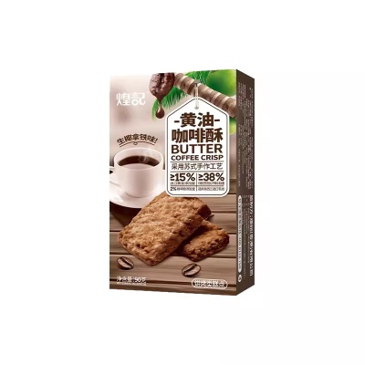 煌记新品黄油酥90g盒装 鲜香咸蛋椰蓉苏式糕点家庭聚会闲暇零食
