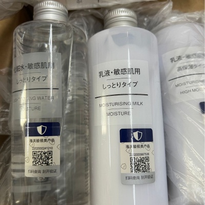 日本MUJI无印良品敏感肌乳液补水保湿清爽滋润高保湿水乳套装200m