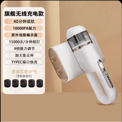 严选HYUNDAI无线除螨仪家用床上吸尘器便携强吸力紫外线除螨杀菌