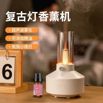 2023新款复古灯加湿器家用香薰机精油扩香器喷香机超声波雾化器