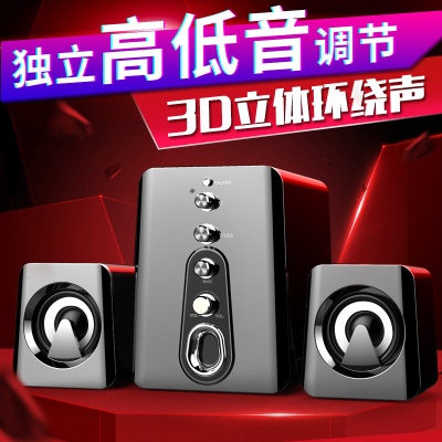电脑音响台式家用有线小音箱蓝牙多媒体笔记本超重低音炮影响长条