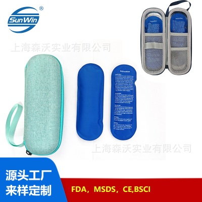 尼丝纺胰岛素冰袋套装冰敷袋制冷冰袋保冷剂蓄冷剂