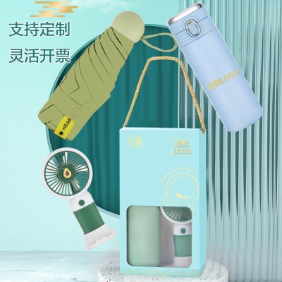 夏季10元伴手礼盒套装实用大气礼品送顾客员工公司开业活动随手礼