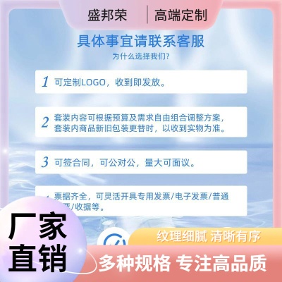 厂家日用防暑降温高温劳保用品慰问清凉洗护套装包夏季工地福利工