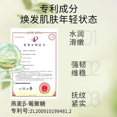 白松露精华水 补水保湿提亮抗氧 二裂酵母精粹水爽肤水护肤化妆水