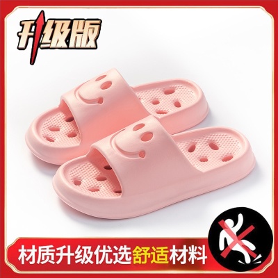 浴室专用拖鞋女士夏季踩屎感室内家居镂空洗澡防滑凉鞋男漏水成人