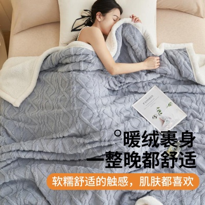 秋冬新款塔芙绒跨境毛毯午睡毯沙发盖毯办公室珊瑚绒秋冬季小毯子