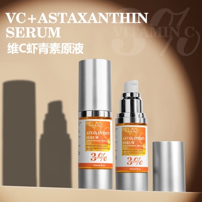 跨境VC虾青素精华液 紧致修护保湿焕白面部护理护肤精华液VC原液