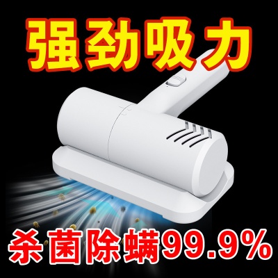 除螨仪无线全自动紫外线床上杀菌家用吸尘器宿舍一件包邮【厂家】