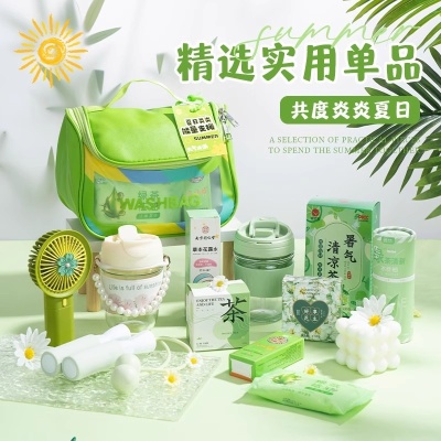 防暑降温包夏日套装夏季伴手礼实用送员工客户伴手礼实用小礼品