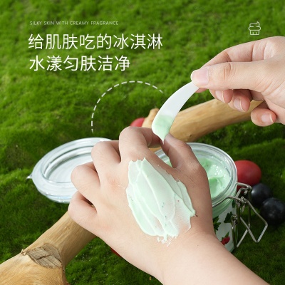 C2U深萃野菜清嫩洁肤霜面部清洁霜清爽补水保湿洁面乳护肤品批发