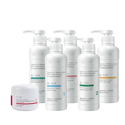 美容院线高端护肤品套装大瓶水乳精华面霜按摩膏美容院专供护肤品