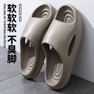 eva防臭拖鞋男士夏季2025新款室内家居踩屎感外穿不臭脚凉鞋男款