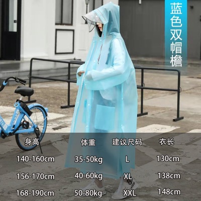 成人加厚非一次性连体雨衣雨披便携时尚户外旅行骑行电动车轻便