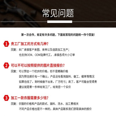 服装源头工厂来图来样改款印花绣花手绘重工制版批量女装加工生产