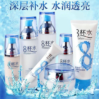 欧缇尚八杯水套装补水保湿滋润面部护肤品化妆品正品 白色8杯水