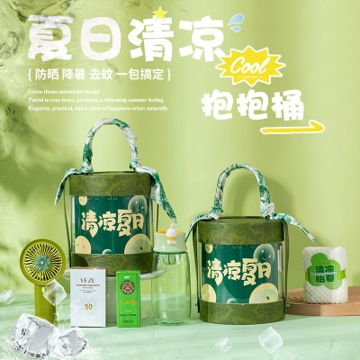 夏日清凉礼盒抱抱桶夏季礼品防暑降温大礼包伴手礼套装送员工福利