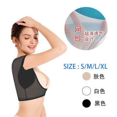 腋下吸汗垫女士吸汗衣反复使用可水洗弹力薄款网布锦纶吸汗背心薄