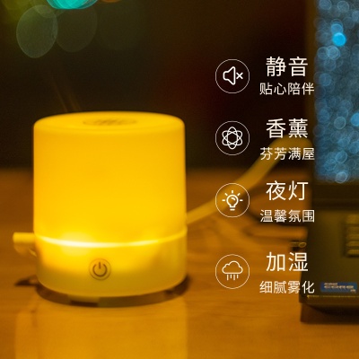 工厂无印香薰机精油加湿器家用卧室超声波香薰灯香薰机香氛机