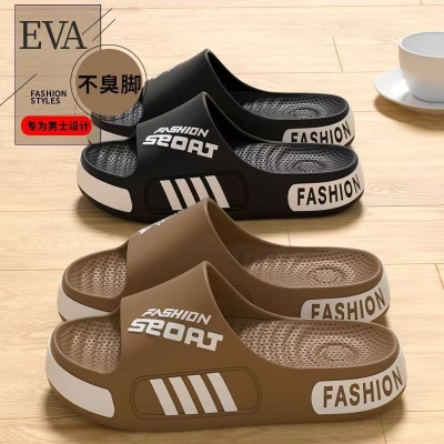 高级感拖鞋男士2025新EVA防滑防臭夏季外穿家居大码运动潮流凉鞋
