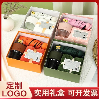 伴手礼实用商务礼品套装防暑降温礼品员工福利结婚活动礼品送客户