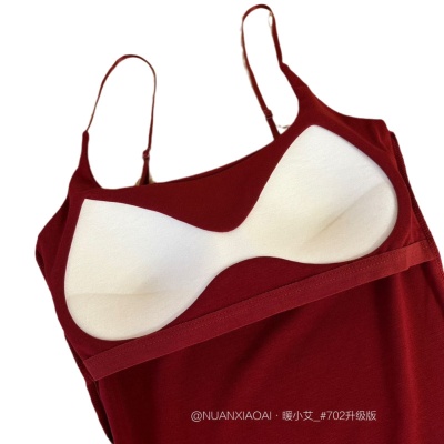 暖小艾702莫代尔吊带背心升级款一体杯云感棉修身显瘦女打底吊带