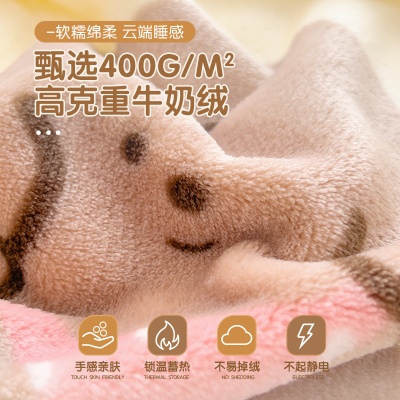 午睡毯学生沙发毯盖毯办公室单人午休空调被毛毯四季珊瑚绒小毯子