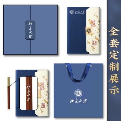 国潮商务礼品礼盒套装定制公司活动实用开业礼物伴手礼刻字印LOGO