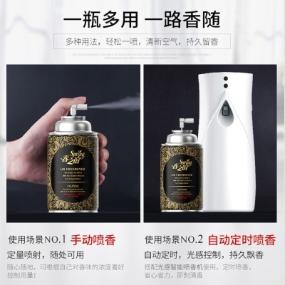 春之谊空气清新剂家用自动喷香机房间卫生间厕所香氛机室内香薰机