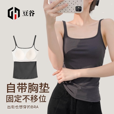 背心女带胸垫不跑杯一体式不可拆卸内搭高级女士吊带抹胸外穿代发