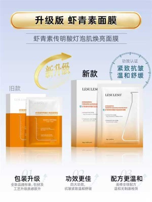 丽素积雪草面膜补水保湿修护5片盒装男女学生面部护肤肌肤舒缓