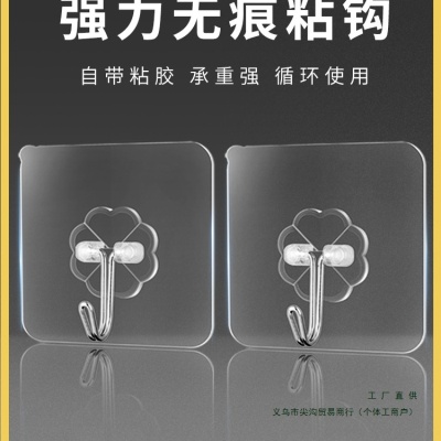 家居家用小东西家庭厨房卫生间用品用具小百货大全居家生活日用品