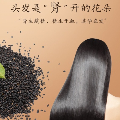 北京同仁堂高钙无糖黑芝麻丸90克   休闲零食 糕点 支持代发