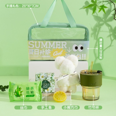 清爽一整夏伴手夏日夏季防暑降温大礼包清凉商务套装客户团建实