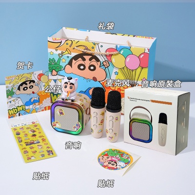 蜡笔小新唱片机蓝牙音箱k歌新款音响麦克风实用生日礼物女生闺蜜