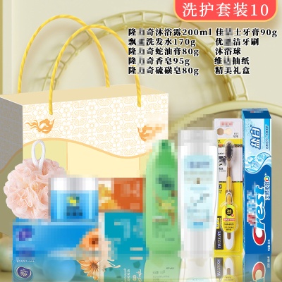 防暑降温夏天员工福利洗护套装礼盒清凉大礼包企业高温慰问用品