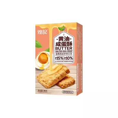 煌记新品黄油酥90g盒装 鲜香咸蛋椰蓉苏式糕点家庭聚会闲暇零食